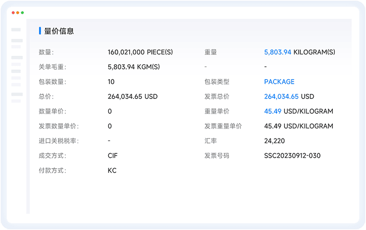 上海EVO视讯官网