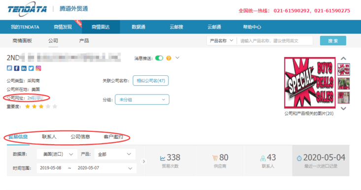 上海EVO视讯官网,上海EVO视讯官网怎么样,EVO视讯官网数据