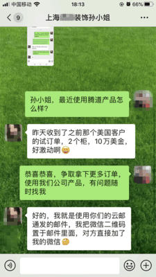 上海EVO视讯官网,上海EVO视讯官网怎么样,EVO视讯官网数据