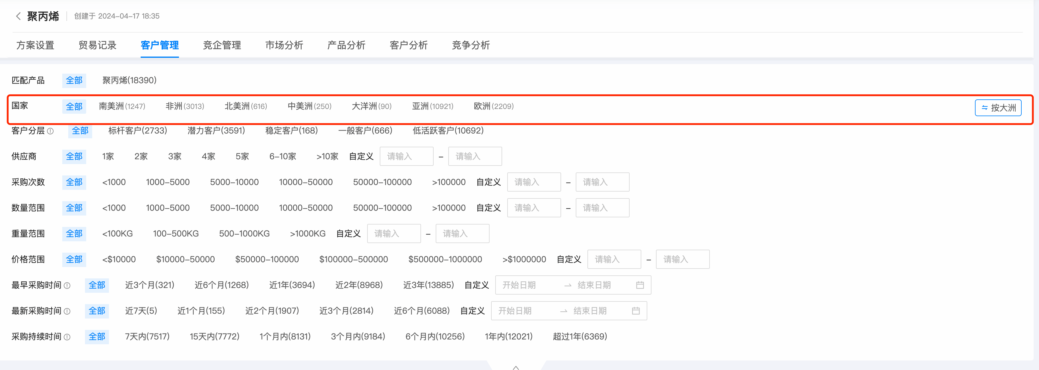 数据通,EVO视讯官网数据通,EVO视讯官网