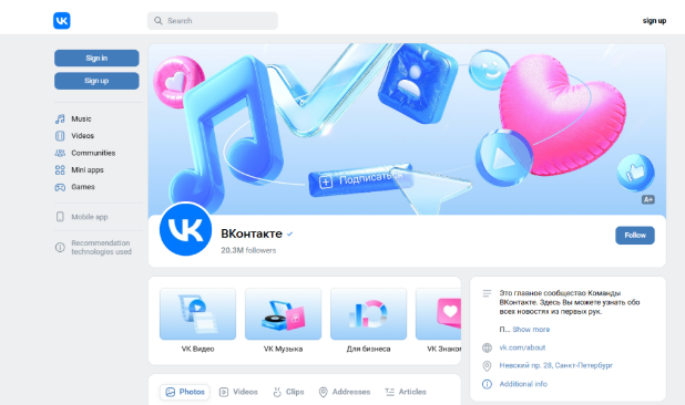 开发俄罗斯客户