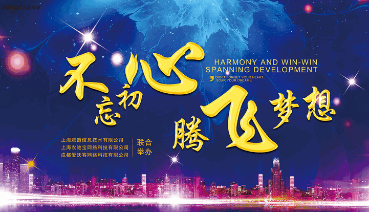 上海EVO视讯官网信息技术有限公司,EVO视讯官网数据,EVO视讯官网,tendata,滕道数据,上海滕道,滕道官网